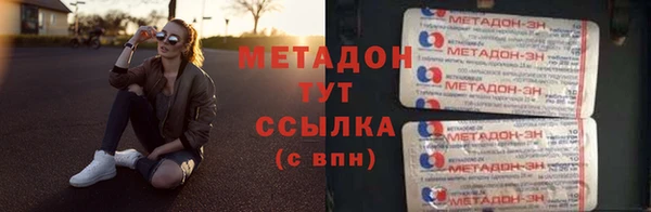 mdma Гусиноозёрск