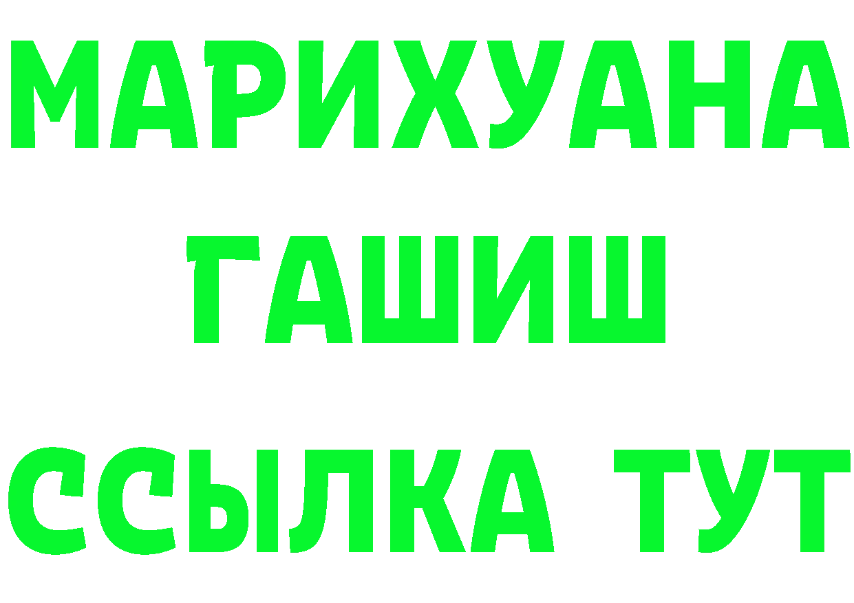 Мефедрон мука как зайти площадка МЕГА Петропавловск-Камчатский